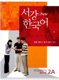 SOGANG KOREAN 2A 서강 한국어 2A: Students Book
